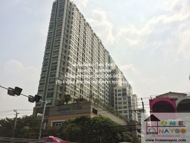 Condo. ลุมพินี วิลล์ รามคำแหง 44 พื้นที่ =  30 SQUARE METER 11000 - ไม่ไกลจาก รามคำแหง 44 NICE