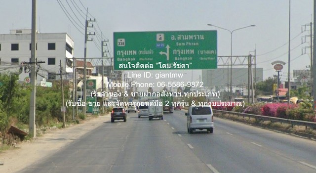 (ต่ำกว่าราคาประเมิน)ขายที่ดินเปล่าจัดสรรถมแล้วในสนามกอล์ฟ 1-0-88 ไร่ อ.นครชัยศรี จ.นครปฐม