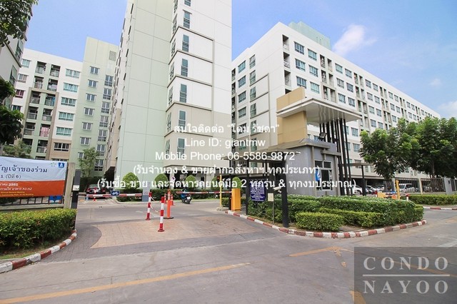 ขายคอนโด ลุมพินี วิลล์ พัฒนาการ–เพชรบุรีตัดใหม่ (Lumpini Ville Pattanakarn-New Phetchaburi) ARL รามคำแหง ตึก D1 ชั้น 5 26.06 ตร.ม. 1 น 1 น้ำ
