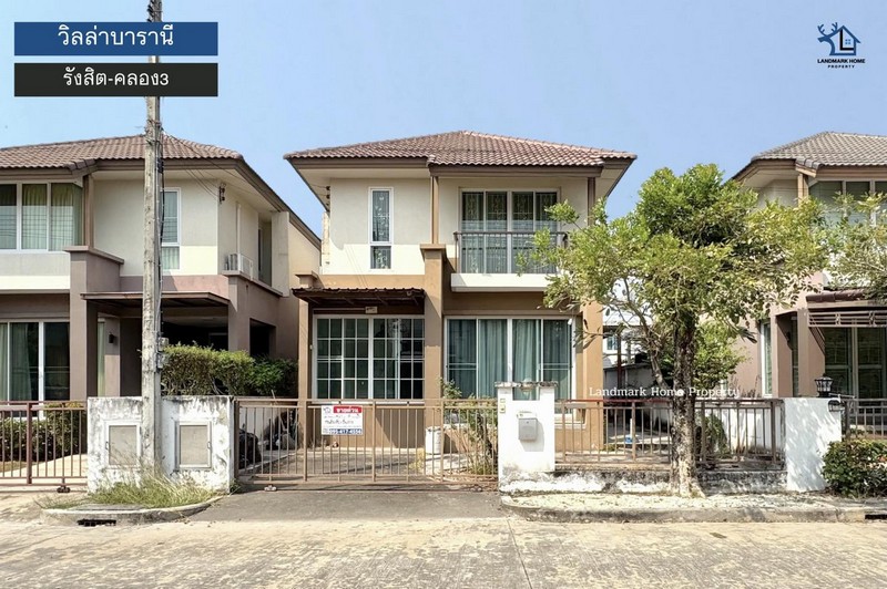 LM25-0026 ขายบ้านเดี่ยว 2 ชั้น ติดโรงเรียนสวนกุหลา มบ.วิลล่าบารานี รังสิต คลอง3 พื้นที่ 40.1 ตรว 4นอน 3น้ำ