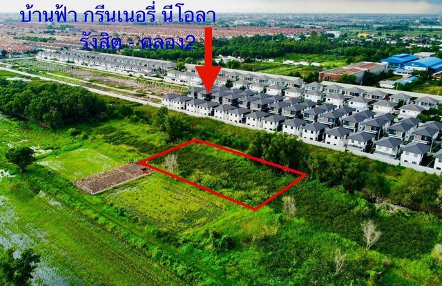 ขายถูก ที่ดิน คลองสอง คลองหลวง ไร่ละ 2.8 ล้าน จ.ปทุมธานี