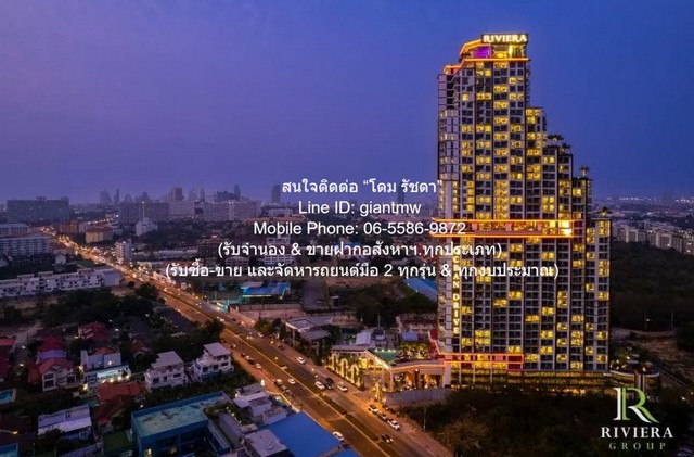 คอนโดมิเนียม เดอะ ริเวียร่า โอเชี่ยน ไดร์ฟ 1นอน1BATHROOM 29 ตรม 15000 thb ใกล้ หาดจอมเทียน สภาพแวดล้อมดี