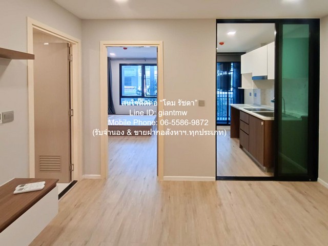 Sale Condominium แอทโมซ ลาดพร้าว 71 ขนาด = 33 sq.m. 1 ห้องนอน   ราคาสุดคุ้ม