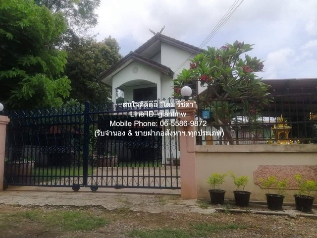 บ้าน ขายบ้านเดี่ยว 2 ชั้น (ค.ส.ล.) พร้อมที่ดิน 118 ตร.ว. (อ.แก่งคอย จ.สระบุรี) 2 นอน 2 น้ำ ราคา 1.8 ล้านบาท (รีโนเวทใหม่แล้ว) พื้นที่เท่ากับ 118 SQ.WA 2 BEDROOM ใกล้กับ ใกล้แม่น้ำป่าสัก และ บมจ.SCG หรููสงบ