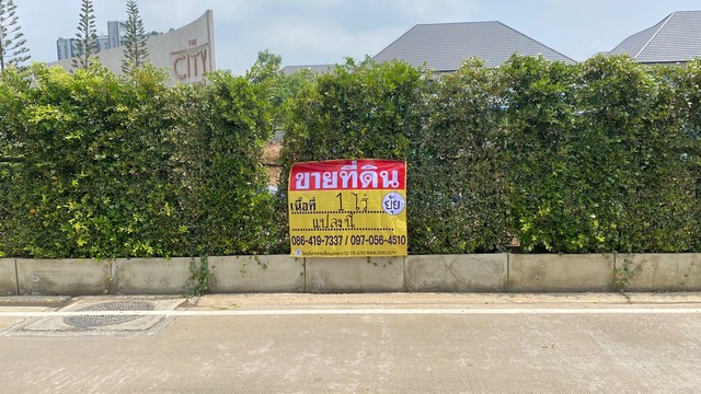 ขายที่ดินสวย 400 วา  บางแก้ว  ซอยหมู่บ้านThe cityบางนา  ใกล้เมกาบางนา  ZY243 